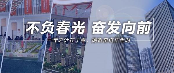 不负春光，，高昂向前！！！