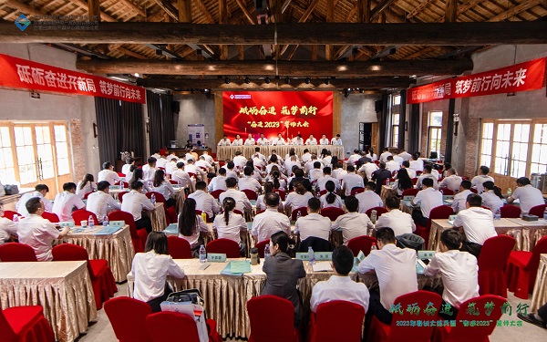 中国·8827太阳集团(股份)有限公司-官方网站