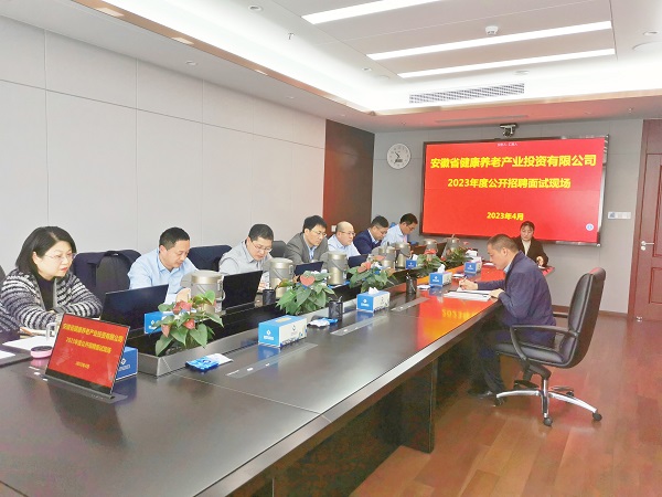 工地变科场，，，省康健养老等三家公司立异招聘面试事情