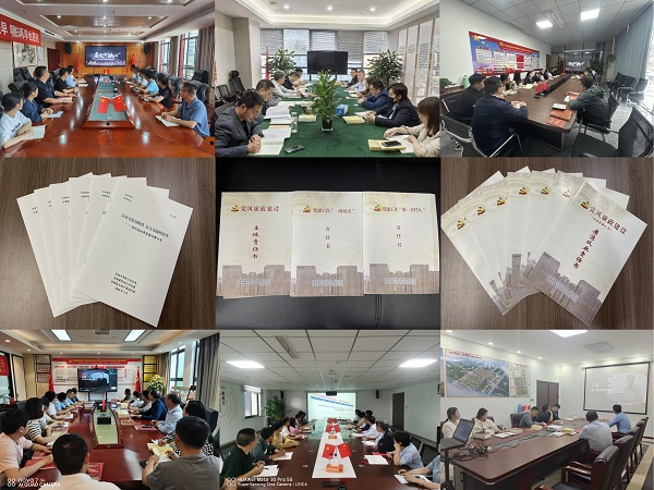 中国·8827太阳集团(股份)有限公司-官方网站