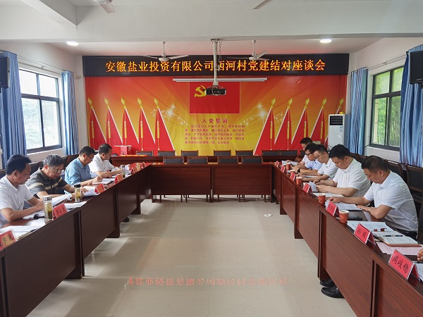 中国·8827太阳集团(股份)有限公司-官方网站