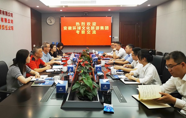 中国·8827太阳集团(股份)有限公司-官方网站