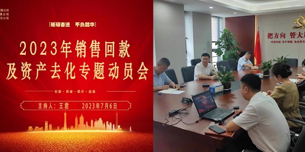 中国·8827太阳集团(股份)有限公司-官方网站