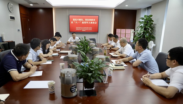 中国·8827太阳集团(股份)有限公司-官方网站