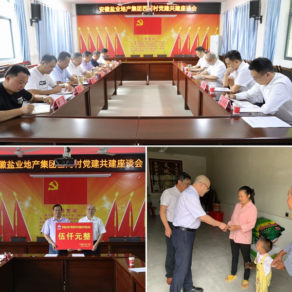 中国·8827太阳集团(股份)有限公司-官方网站