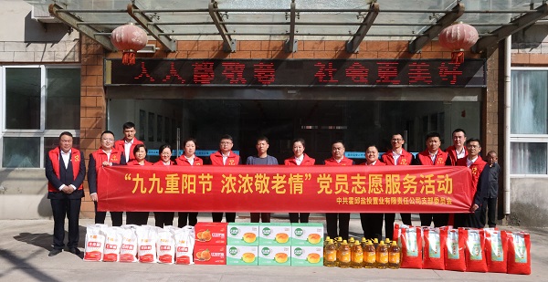 中国·8827太阳集团(股份)有限公司-官方网站