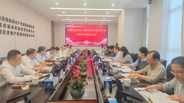 中国·8827太阳集团(股份)有限公司-官方网站