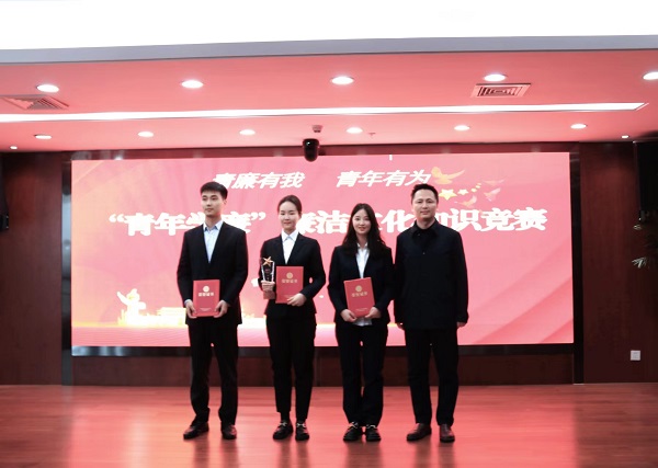 地产集团团员青年荣获省生态情形集团清廉文化知识竞赛一等奖