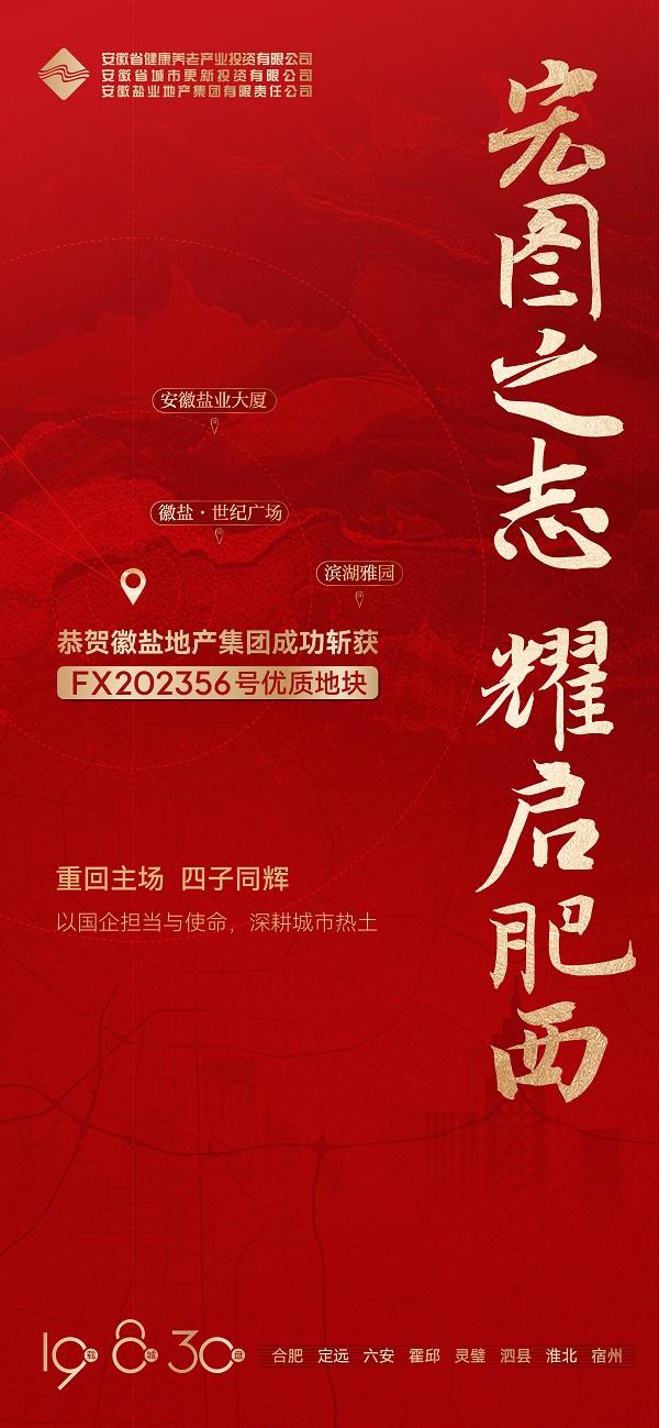 中国·8827太阳集团(股份)有限公司-官方网站