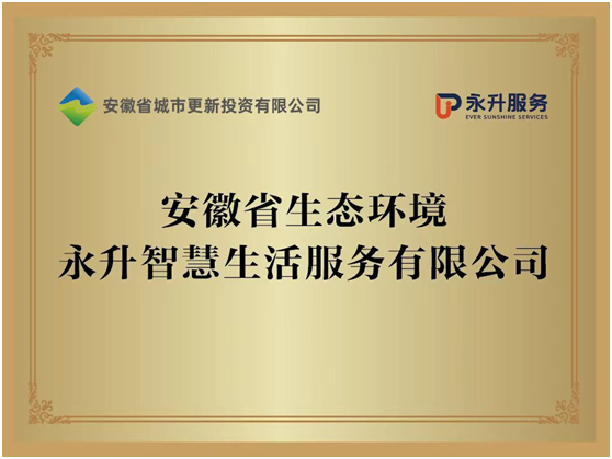 中国·8827太阳集团(股份)有限公司-官方网站