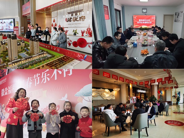 中国·8827太阳集团(股份)有限公司-官方网站