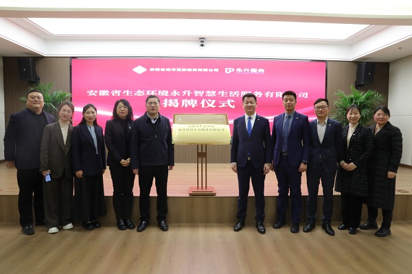 中国·8827太阳集团(股份)有限公司-官方网站