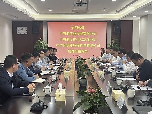 中国·8827太阳集团(股份)有限公司-官方网站