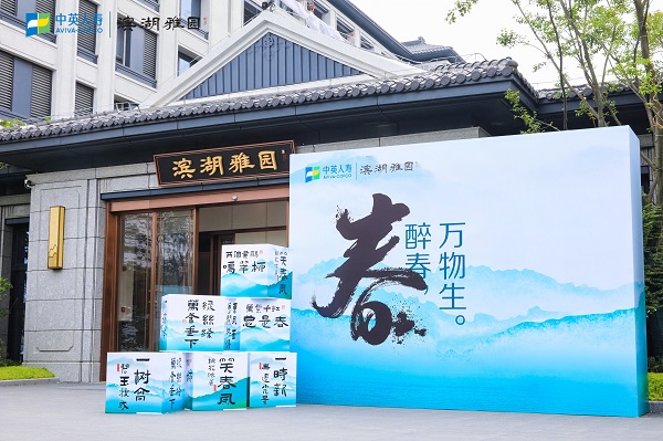 省康健养老公司携手中英人寿包管公司双向赋能、、协同生长