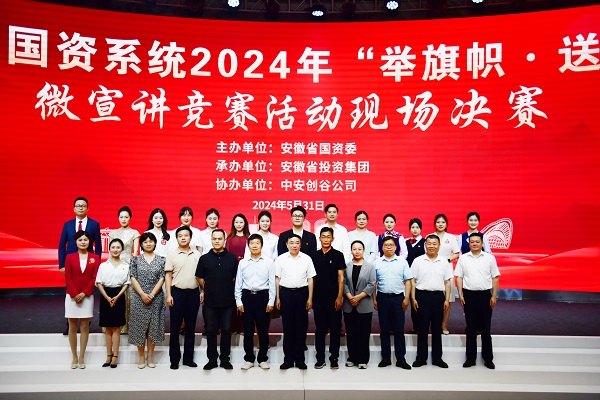 中国·8827太阳集团(股份)有限公司-官方网站