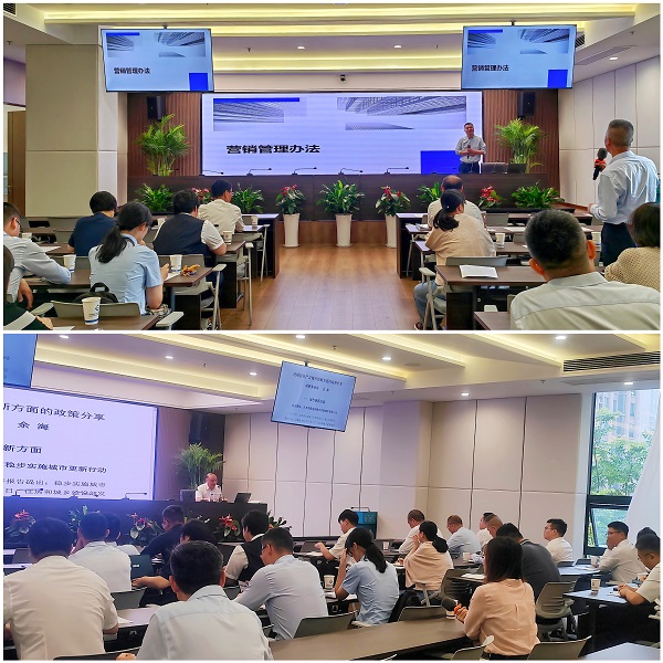 中国·8827太阳集团(股份)有限公司-官方网站