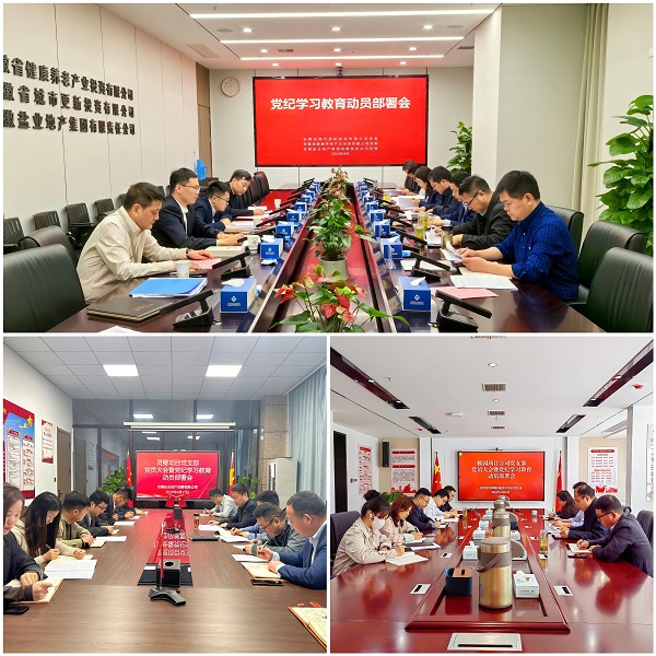 中国·8827太阳集团(股份)有限公司-官方网站