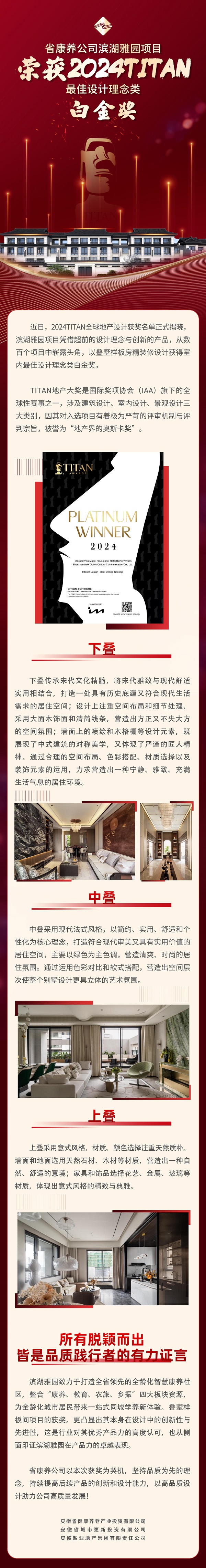 中国·8827太阳集团(股份)有限公司-官方网站