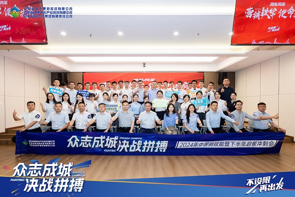 中国·8827太阳集团(股份)有限公司-官方网站