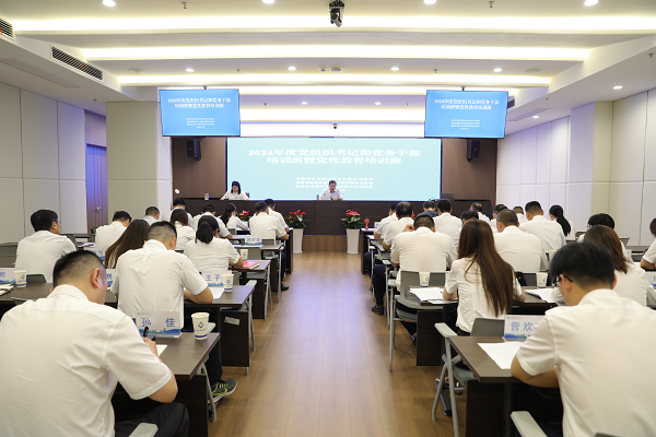 中国·8827太阳集团(股份)有限公司-官方网站