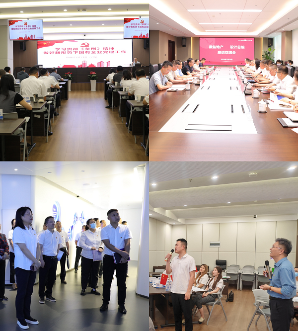 中国·8827太阳集团(股份)有限公司-官方网站