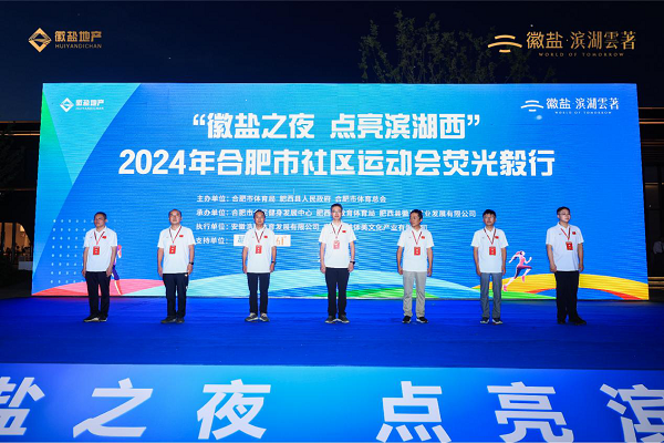 中国·8827太阳集团(股份)有限公司-官方网站