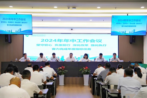 中国·8827太阳集团(股份)有限公司-官方网站