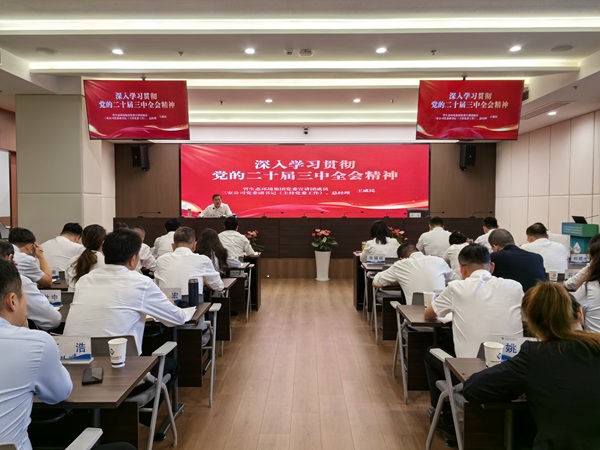 中国·8827太阳集团(股份)有限公司-官方网站