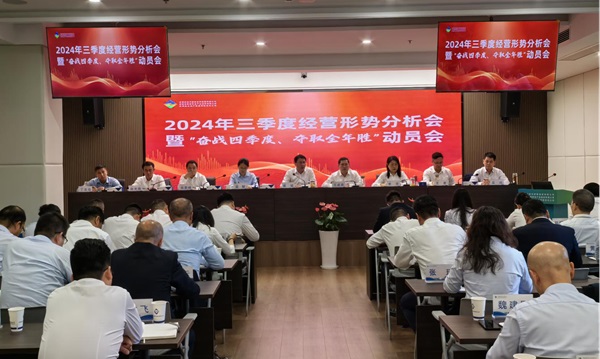 中国·8827太阳集团(股份)有限公司-官方网站