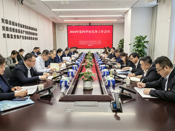 中国·8827太阳集团(股份)有限公司-官方网站