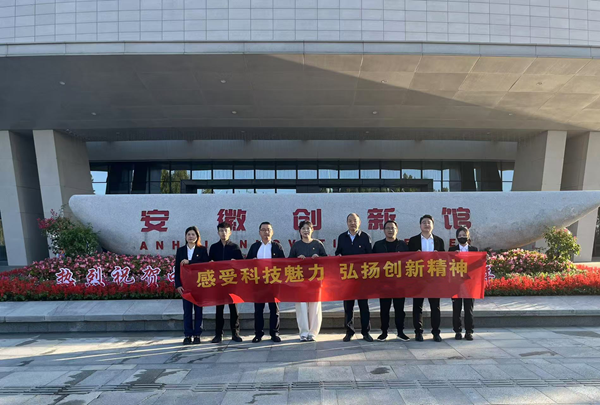 中国·8827太阳集团(股份)有限公司-官方网站